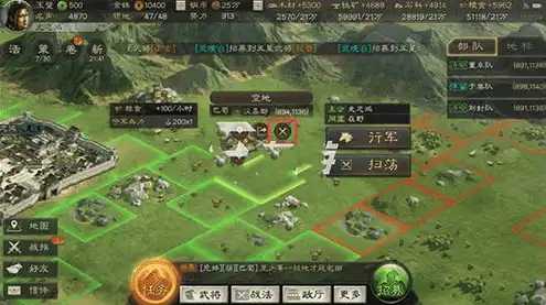 三国志战略版5000金珠转服，三国志战略版5000金珠转服攻略，轻松升级，领略三国风采！