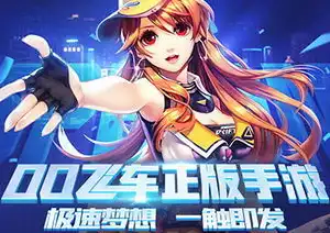 qq飞车nanananana英文歌，QQ飞车主题曲Nana，一段旋律，一段青春回忆