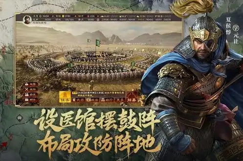 三国志战略版 礼包码在哪，三国志战略版2023礼包码获取与输入方法详解，助你轻松升级