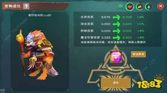 创造与魔法宠物融合宠物技能和属性，创造与魔法融合宠物技能与属性解析，探寻神秘宠物进化之路