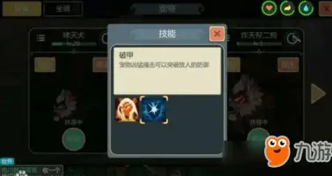 创造与魔法宠物融合宠物技能和属性，创造与魔法融合宠物技能与属性解析，探寻神秘宠物进化之路