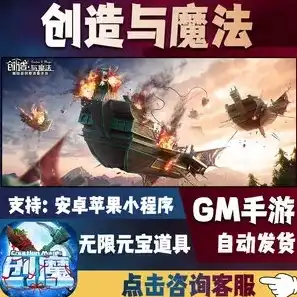 创造与魔法cdk永久兑换码，创造与魔法cdk永久兑换码揭晓，独家攻略助你轻松兑换