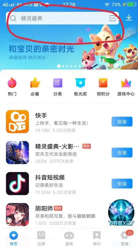 vivo手机玩梦幻西游账号会封吗，vivo手机玩梦幻西游账号安全指南，揭秘封号风险与防护策略