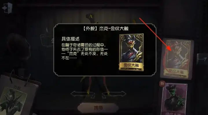 第五人格 闪现，第五人格闪现变装解析，揭秘其独特功能与游戏影响