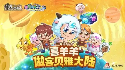 创造与魔法国际服怎么下载手机版，全面攻略创造与魔法国际服手机版下载教程，步骤详解及注意事项