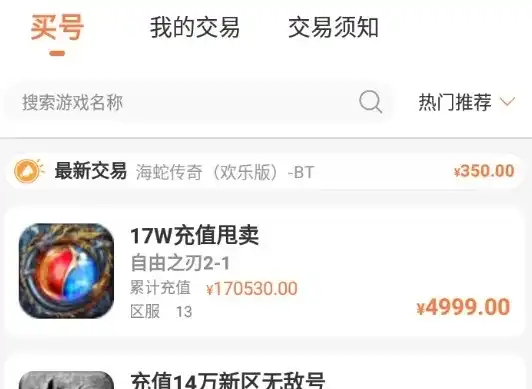 3011游戏充值折扣问题，深度解析3011游戏充值折扣，揭秘游戏运营商的盈利策略与玩家福利