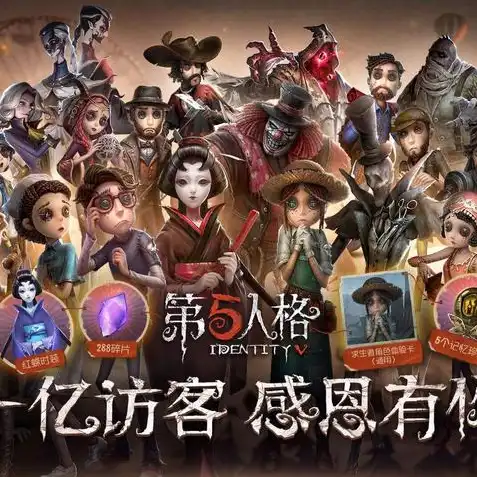 第五人格开挂下载，第五人格外挂电脑版免费下载攻略，揭秘作弊技巧，助你一跃成为游戏高手！