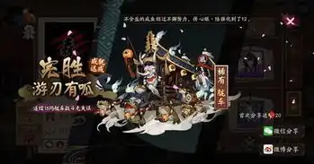 阴阳师新手送什么式神，阴阳师新手福利揭秘，新手专属式神大揭秘！