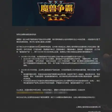 魔兽争霸3重制版淬火MOD是什么，魔兽争霸3重制版淬火MOD，重燃经典，探索全新竞技体验