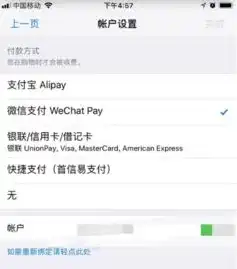 qq飞车手游交易可以保留微信么安卓，QQ飞车手游交易保留微信攻略，安卓玩家必看，轻松解决交易难题！