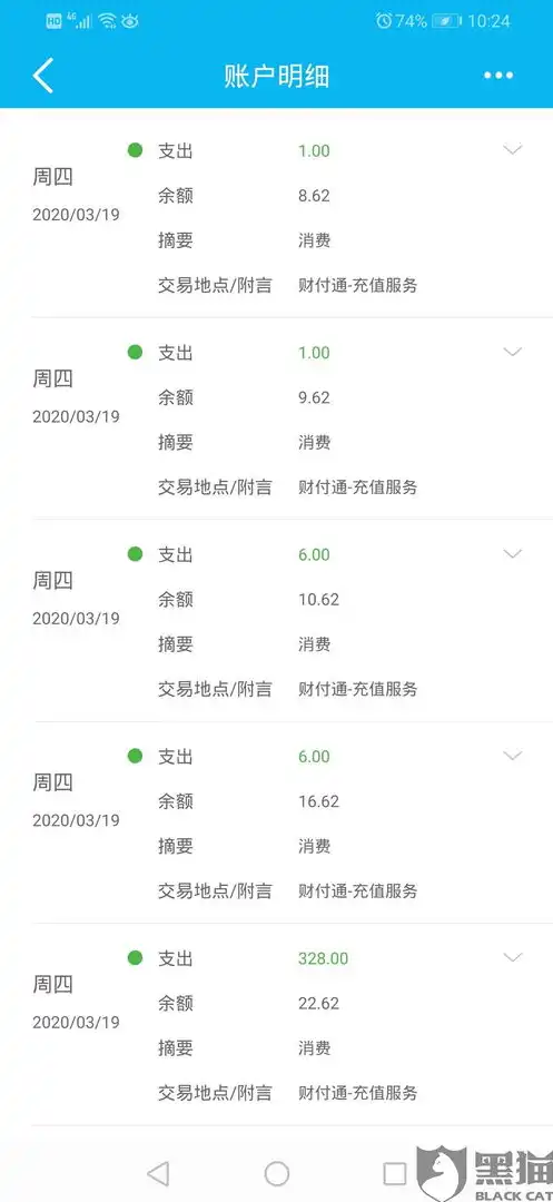 和平精英如何退款游戏充值账号微信，和平精英微信充值退款攻略，轻松退回游戏账号充值款项