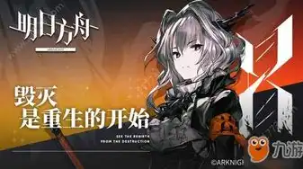 明日方舟 恶魔博士值得练吗贴吧，明日方舟恶魔博士深度解析，值得练的强力干员！