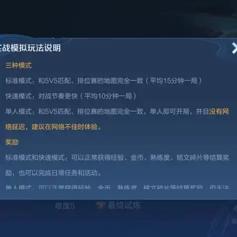 怎么下载王者荣耀单机版手游，王者荣耀单机版手游下载全攻略，告别联网烦恼，享受独立游戏乐趣