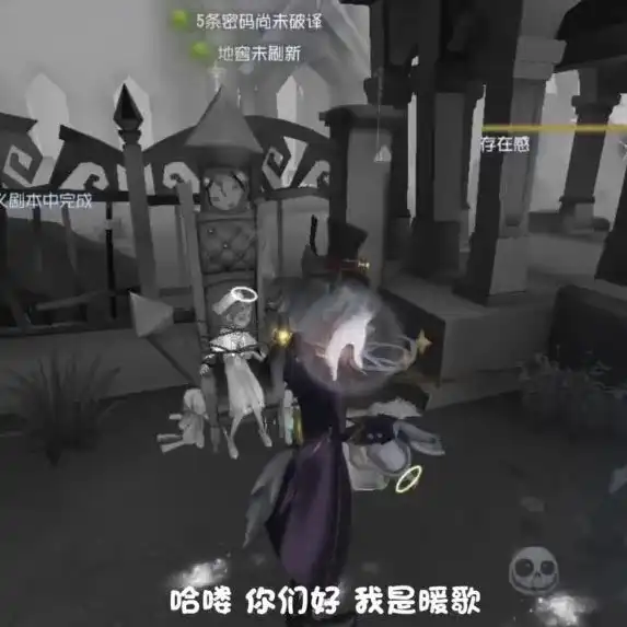 第五人格昊昊粉丝叫啥来着，揭秘第五人格昊昊粉丝昵称背后的故事