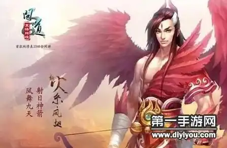 问道手游魔皇在那个地图打，问道手游魔皇独霸一方，揭秘魔皇在幽冥谷的霸主之路