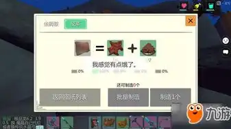 创造与魔法客服公众号是多少，创造与魔法客服公众号，解锁游戏新境界！