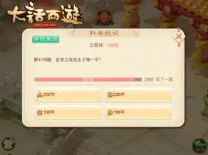 win10大话西游手游桌面版，畅享指尖江湖，揭秘大话西游手游桌面版在Win10系统下的魅力之旅