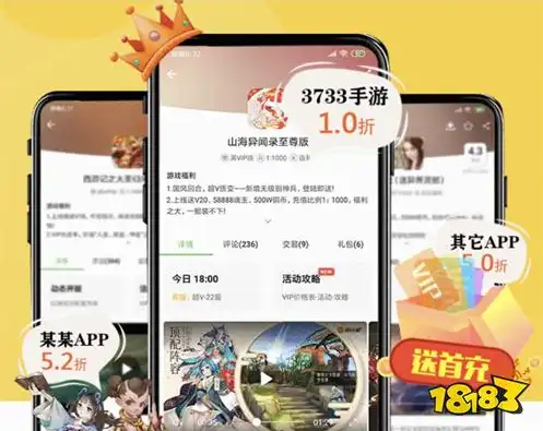 手游折扣app哪个好一点，盘点2023年热门手游折扣APP，哪款最适合你？