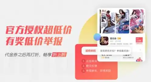 手游折扣app哪个好一点，盘点2023年热门手游折扣APP，哪款最适合你？