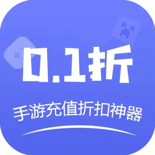 0.1折手游平台，惊爆优惠！0.1折手游平台苹果版来袭，热门游戏免费领！