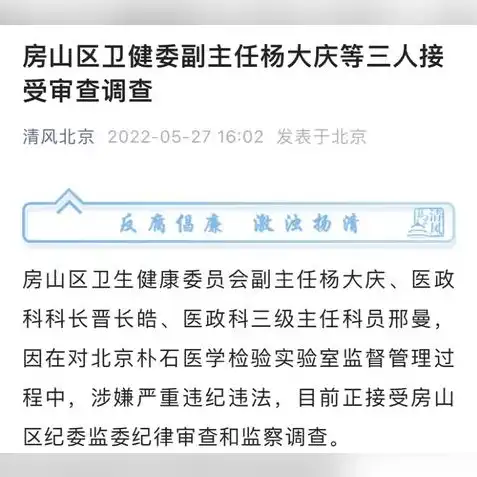 战争雷霆国际服永久封禁，战争雷霆国际服永久封禁账号解封可能性分析及应对策略