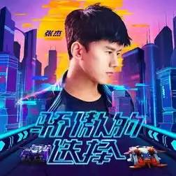 张杰qq飞车歌曲叫什么歌，张杰献声QQ飞车，全新单曲风驰电掣燃情来袭！