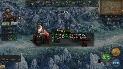 三国策online官方论坛，三国策online官方网站手机版，探索新篇章，再创辉煌