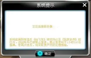 qq飞车账号密码登录安全吗，QQ飞车账号密码登录安全性分析及建议