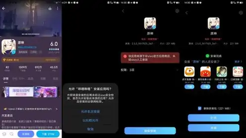 华为手机怎么下载原神?，华为手机轻松下载原神，操作指南与注意事项详解