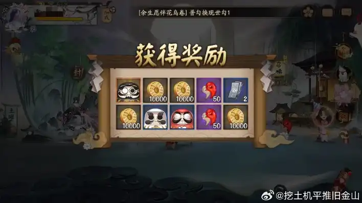 阴阳师运气好不好，揭秘阴阳师运气的奥秘，如何提升运势，成为游戏高手