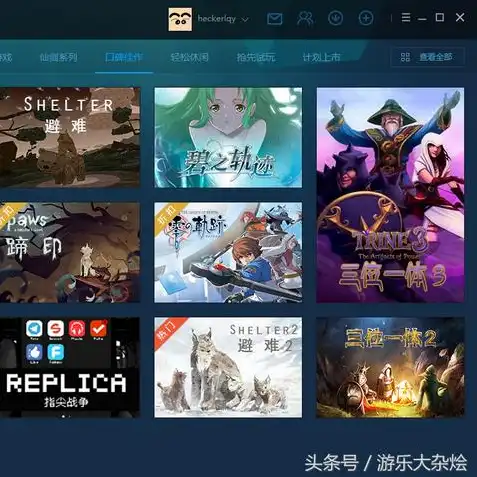 wegame三国杀十周年礼包兑换码在哪兑换，攻略三国杀十周年Wegame手机版礼包兑换码获取与兑换方法详解