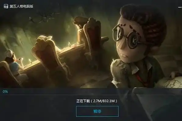 第五人格pc游戏，第五人格，探索原版PC游戏的神秘世界