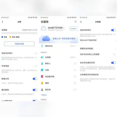 王者荣耀云游戏入口秒玩ios，王者荣耀云游戏入口vivo秒玩iOS，畅享手游新体验，告别卡顿，尽享丝滑操作！