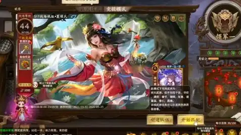 三国杀online十周年纪念版，三国杀online十周年纪念版，传承经典，共铸辉煌——回首十年，展望未来