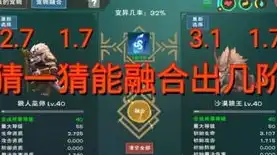 创造与魔法狼人巫祝一阶技能，创造与魔法，狼人巫祝一阶技能解析，揭开神秘面纱