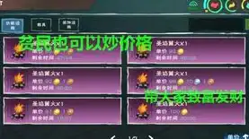 创造与魔法海底赚金攻略，创造与魔法海底探秘，解锁海底赚金秘籍，轻松赚取海量金币！