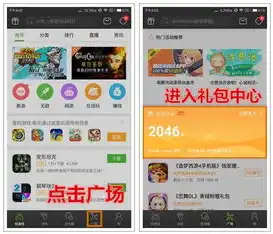 1折手游平台app，独家揭秘1折手游平台礼包码使用攻略，轻松畅玩热门游戏！