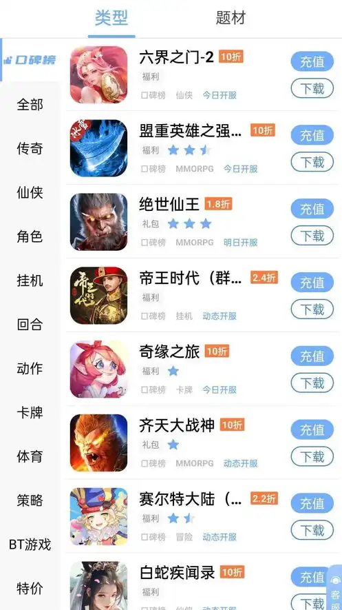 1折手游平台app，独家揭秘1折手游平台礼包码使用攻略，轻松畅玩热门游戏！