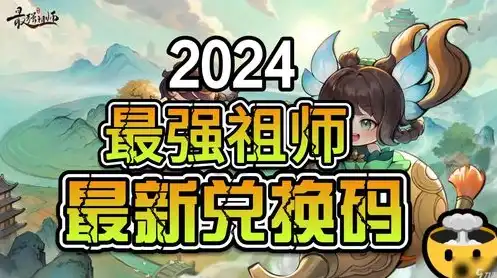 阿瓦隆兑换码，阿瓦隆兑换码2024，揭秘神秘游戏背后的兑换攻略与心得分享