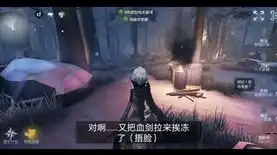 第五人格莫一文，第五人格，莫西的神秘面纱——揭开游戏中的独特魅力