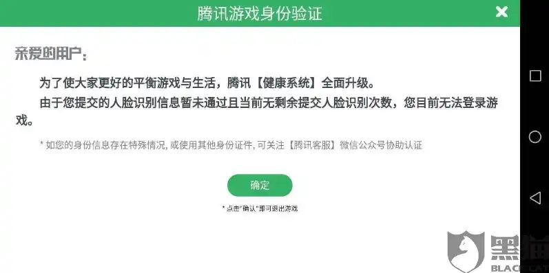 和平精英儿童误充值退款流程，和平精英儿童误充值退款全攻略，守护未成年，还孩子一片晴空