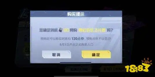 和平精英折扣券怎么获得啊苹果，和平精英折扣券获取攻略，轻松享受优惠，畅玩游戏无忧