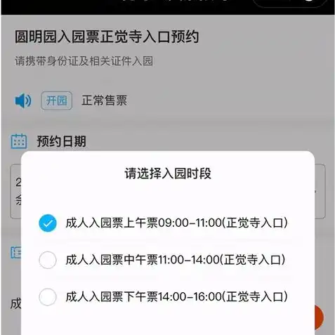 炉石传说回归预约有什么用啊，炉石传说回归预约的五大用途，解锁独家福利，重温经典激情！