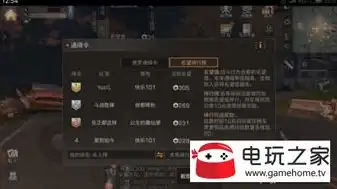 游团手游app下载明日之后正规吗安全吗可靠吗，游团手游app下载明日之后，正规性、安全性及可靠性分析