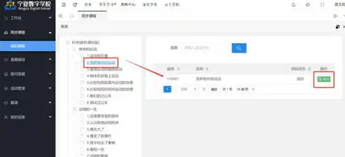 云原神怎么在电脑上下载，详细攻略云原神电脑版下载方法，一键安装，畅享游戏乐趣！