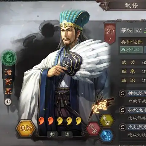 三国志战略版是哪个公司的游戏软件，三国志战略版，揭秘这款经典游戏的幕后制作公司——上海烛龙