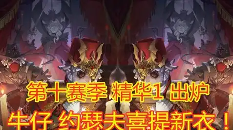 第五人格约瑟夫精美图片，第五人格，约瑟夫精美图片赏析，探寻这位优雅猎人的魅力所在