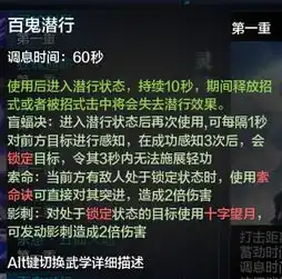 天涯明月刀新职业血衣技能，血衣之怒，天涯明月刀新职业技能深度解析