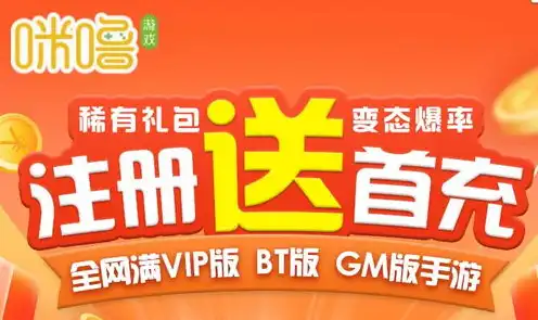 0.1折手游平台app排行榜，2023年度0.1折手游平台APP排行榜，揭秘热门平台背后的秘密！