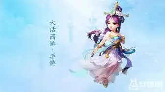 大话手游师徒，大话西游手游教师节绘星谢师恩攻略，师徒情深，绘星祝福，攻略详解大放送！